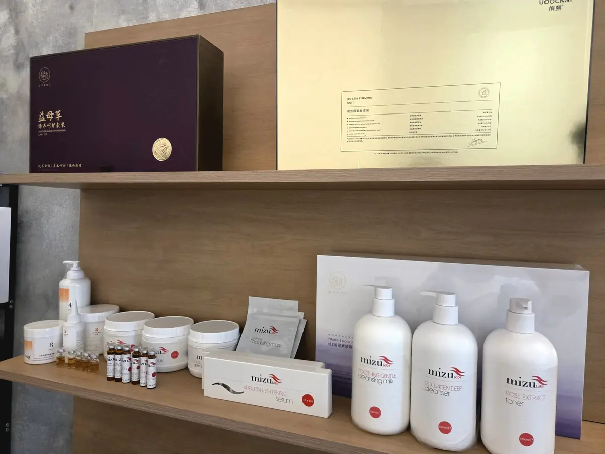 Mizu Labs skincare products