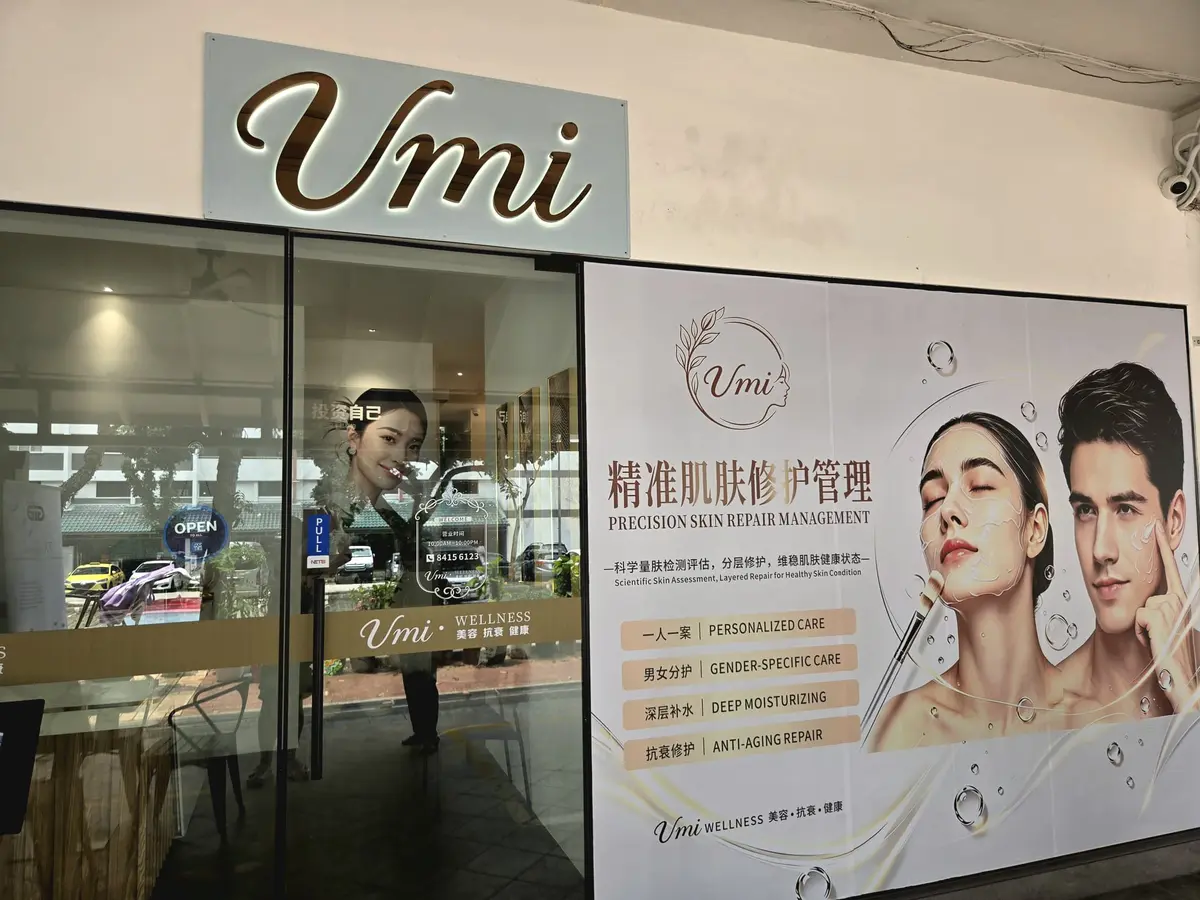 Umi Wellness shopfront